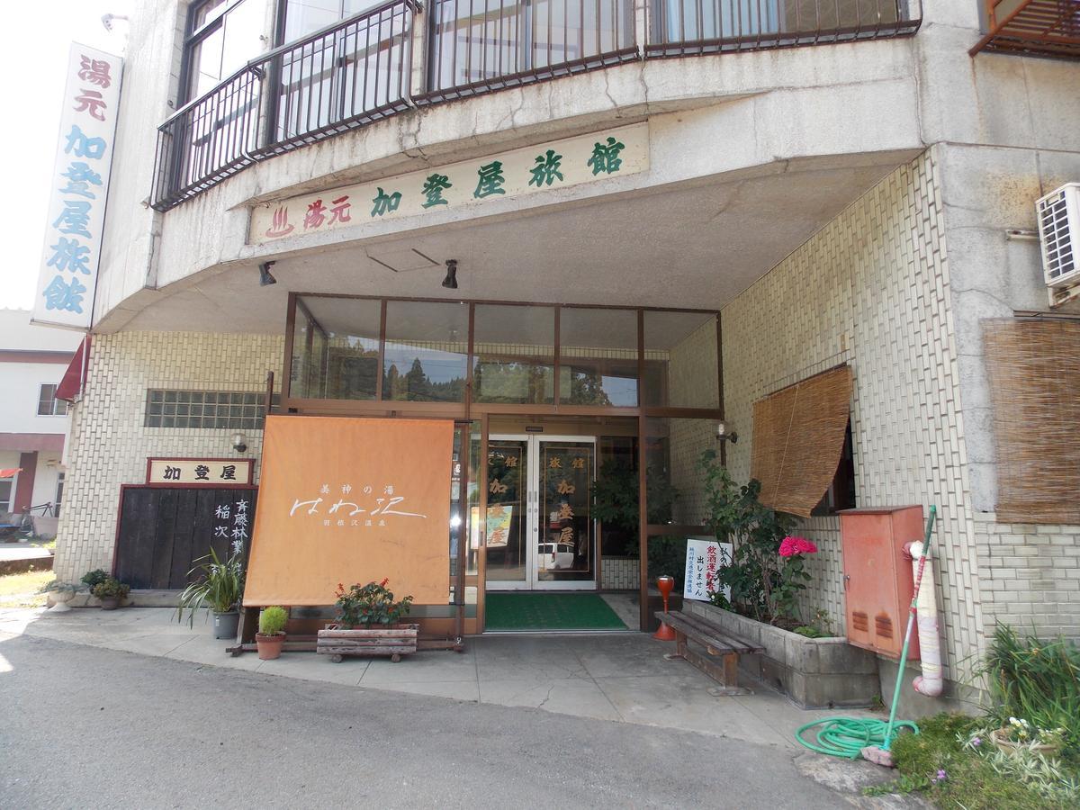 Hanezawa Onsen Katoya Ryokan Mogami Екстер'єр фото