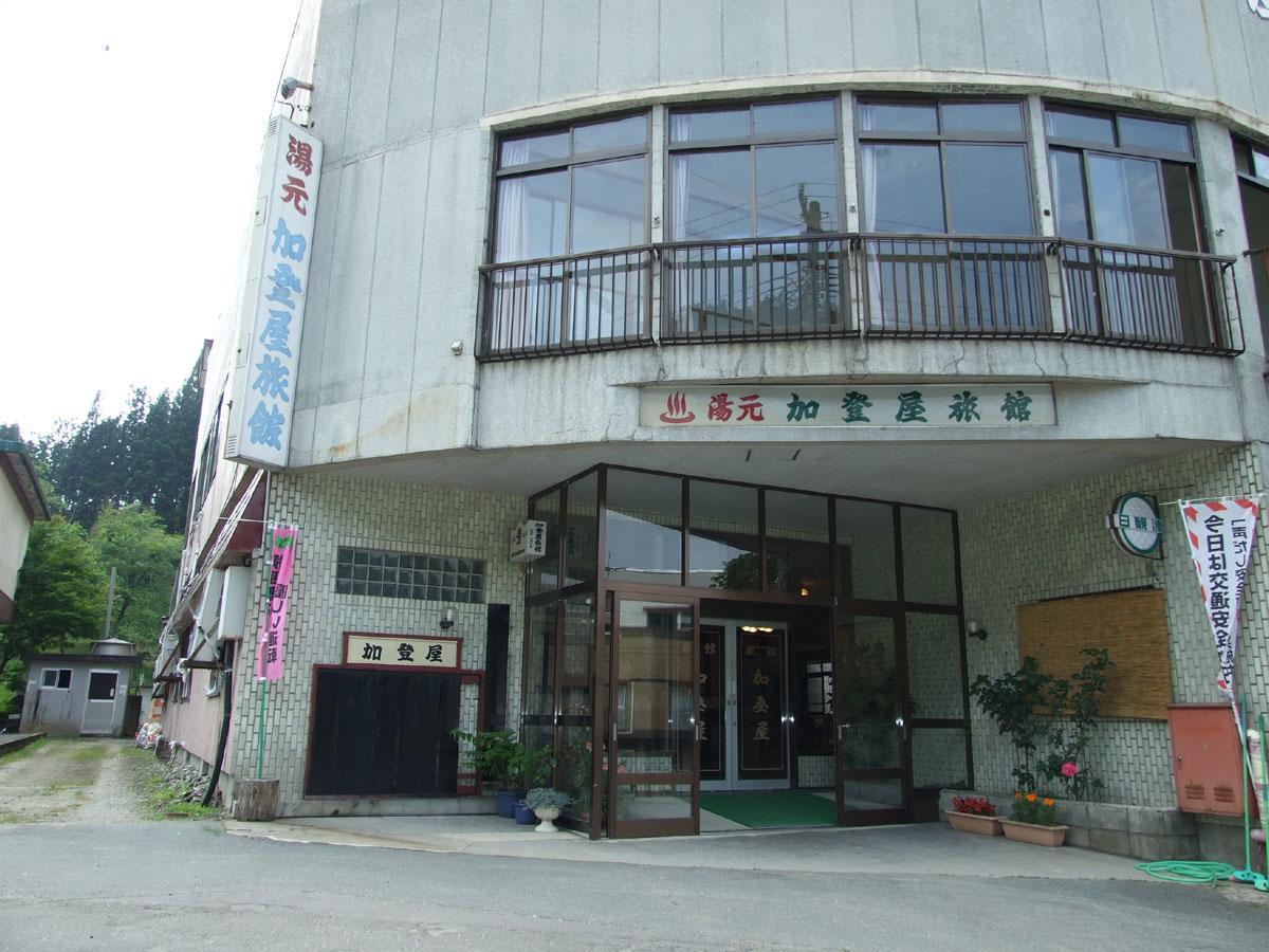 Hanezawa Onsen Katoya Ryokan Mogami Екстер'єр фото