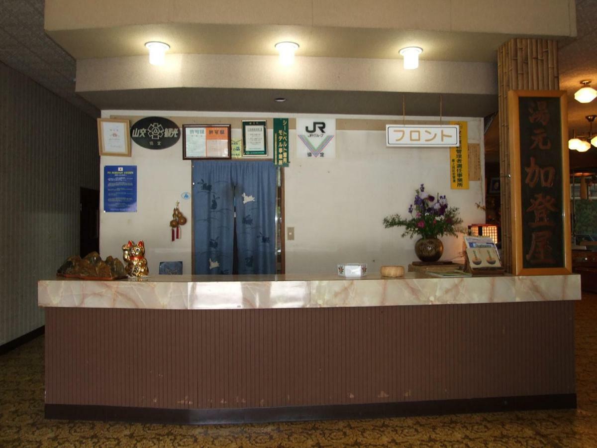Hanezawa Onsen Katoya Ryokan Mogami Екстер'єр фото